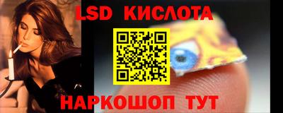 метадон Славянск-на-Кубани