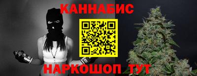 метадон Славянск-на-Кубани