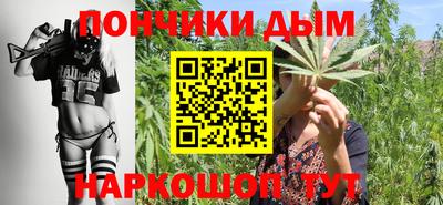 дистиллят марихуана Славгород