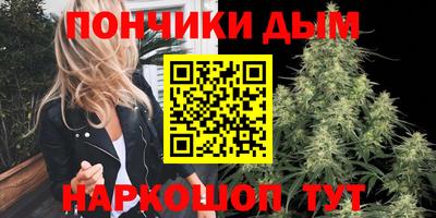 метадон Славянск-на-Кубани
