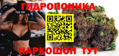 дистиллят марихуана Славгород