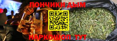 метадон Славянск-на-Кубани