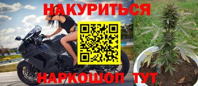 дистиллят марихуана Славгород