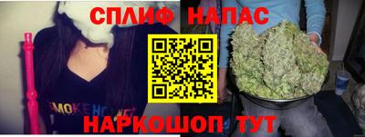 метадон Славянск-на-Кубани