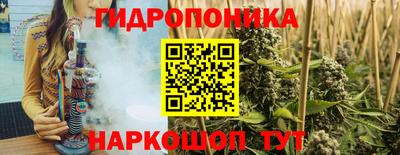 дистиллят марихуана Славгород