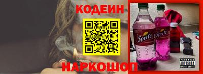 метадон Славянск-на-Кубани