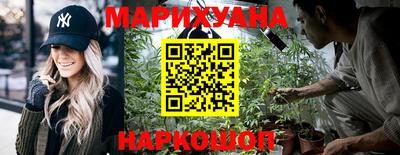 метадон Славянск-на-Кубани