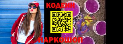 метадон Славянск-на-Кубани