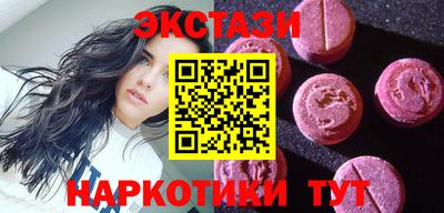 мдпв Сланцы