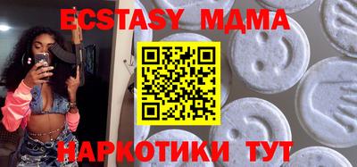 мдпв Сланцы
