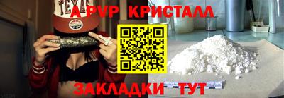 метадон Славянск-на-Кубани