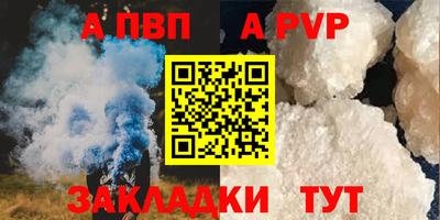 мдпв Сланцы