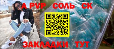 метадон Славянск-на-Кубани