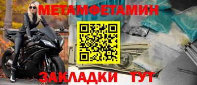 метадон Славянск-на-Кубани