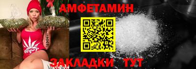 метадон Славянск-на-Кубани