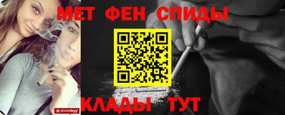 метадон Славянск-на-Кубани