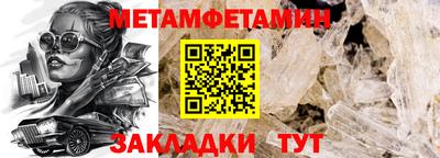 мдпв Сланцы