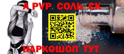 мдпв Сланцы