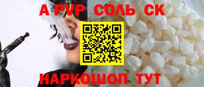 метадон Славянск-на-Кубани