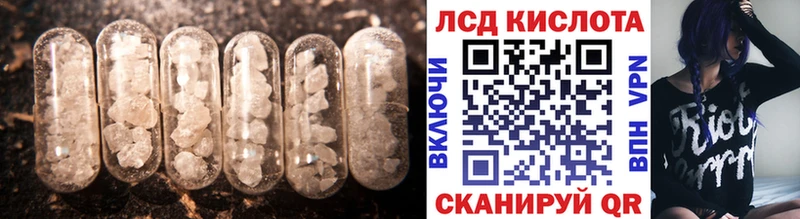 LSD-25 экстази кислота  Сызрань 
