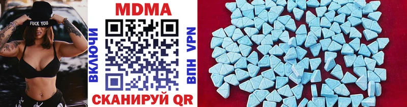 МДМА VHQ  MEGA ссылка  Сызрань 