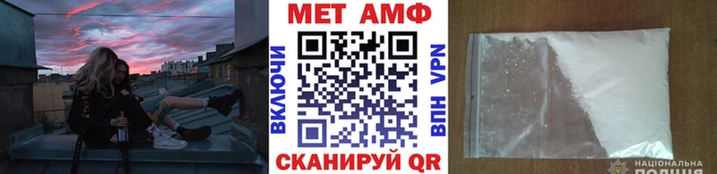 Метамфетамин Декстрометамфетамин 99.9%  где можно купить   Сызрань 