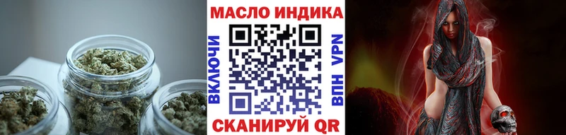 закладка  Сызрань  Дистиллят ТГК вейп 