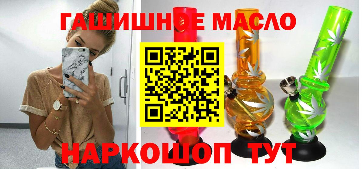 ТГК вейп Сызрань