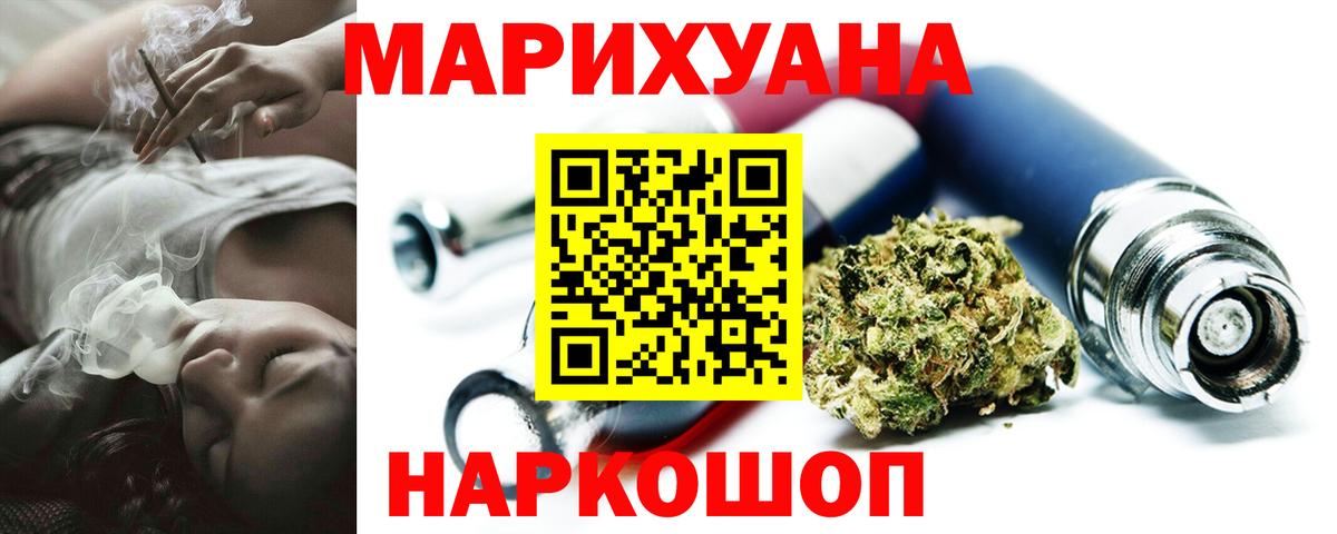 Сызрань  Каннабис MAZAR  Бошки Шишки LSD WEED  Вход с VPN  Каннабис Amnesia 